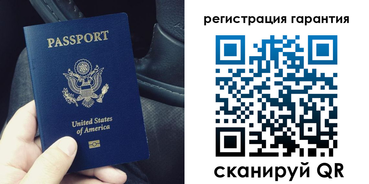 временная регистрация гарантия в Чите